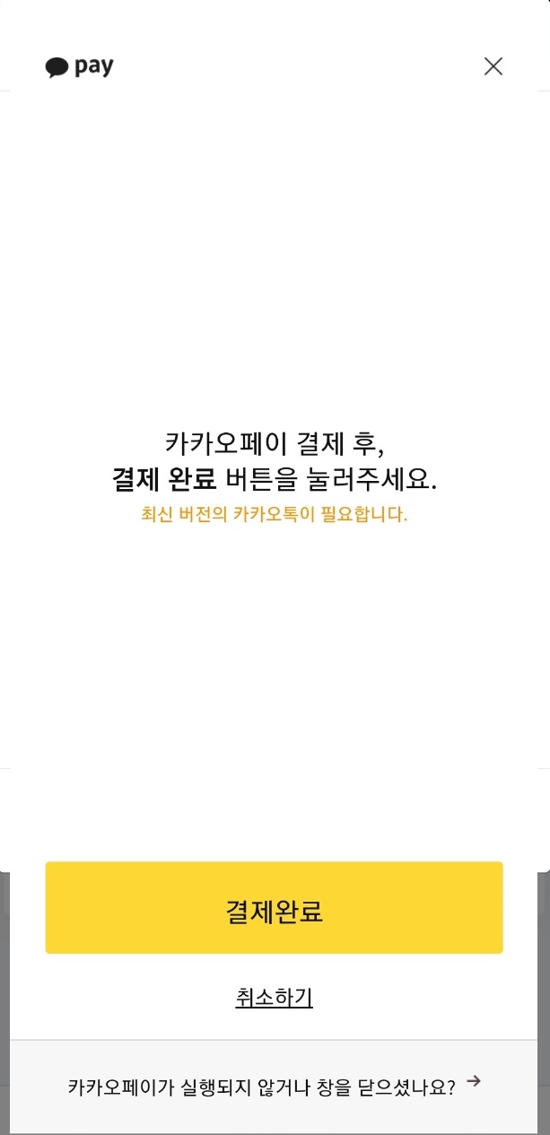 KakaoTalk_20211026_151021965