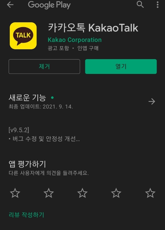 KakaoTalk_20211026_151021965_01