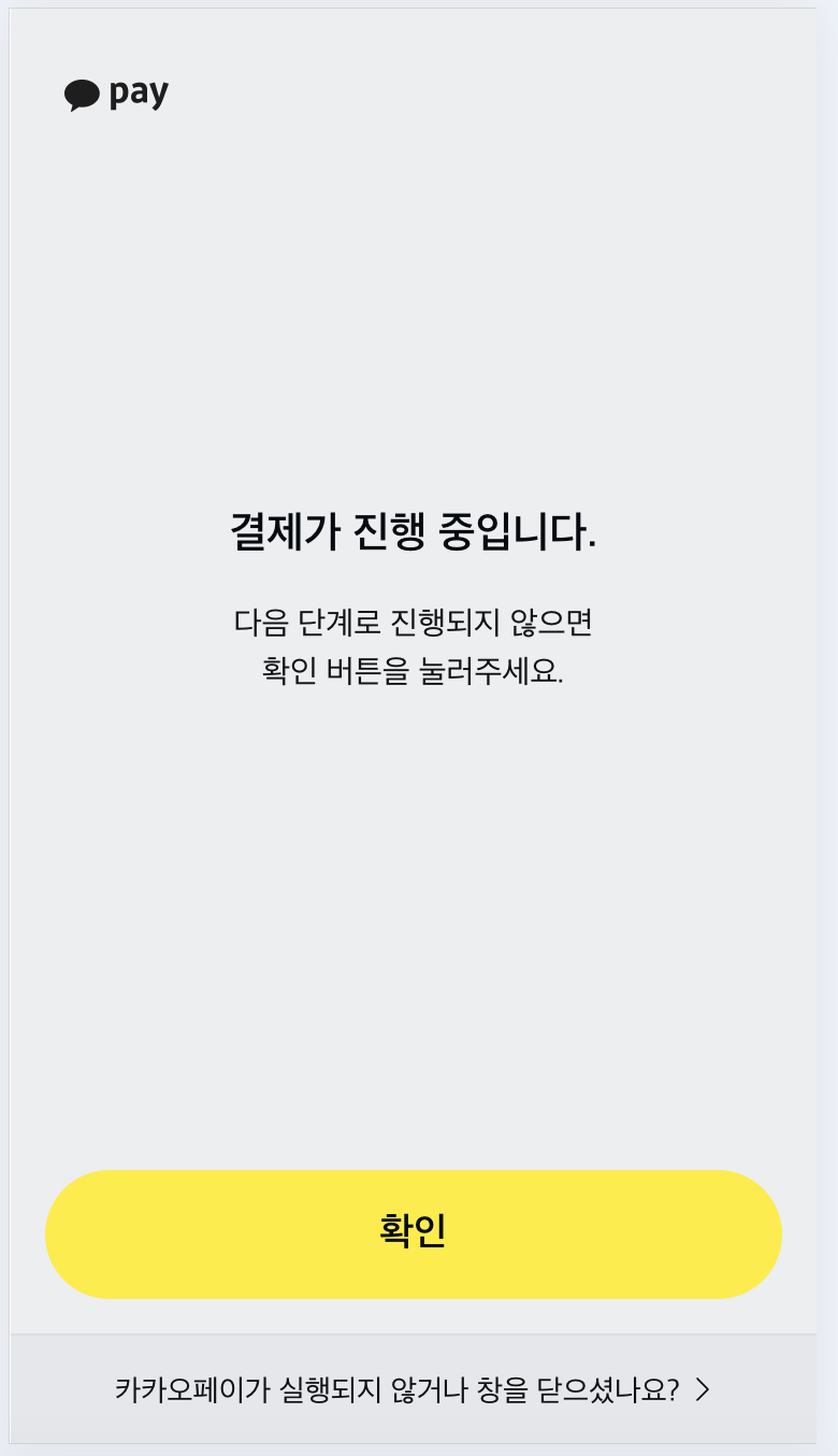 스크린샷 2024-06-10 오후 11.42.17